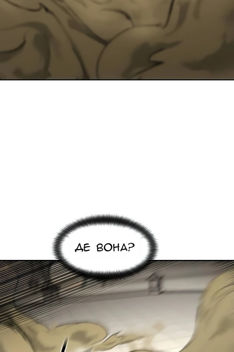 Сторінка 33