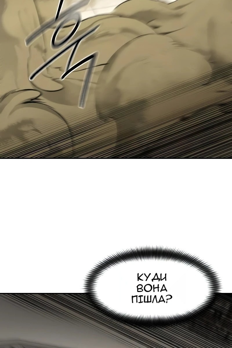 Сторінка 34