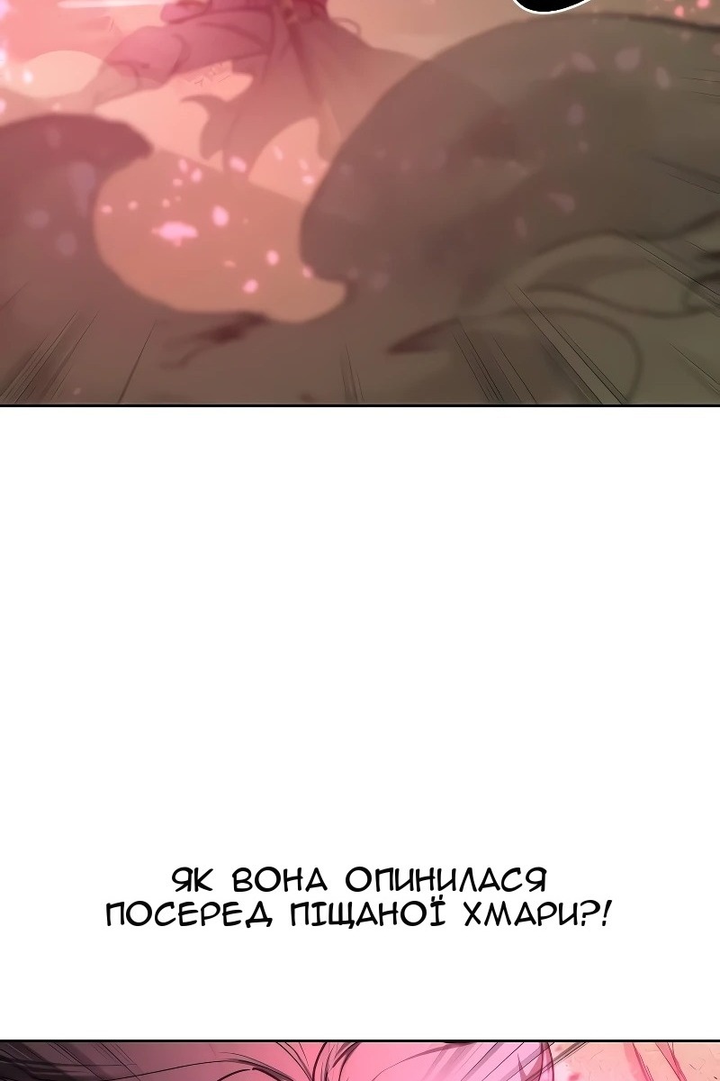 Сторінка 41