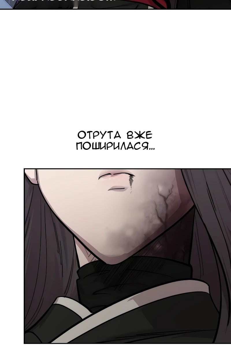 Сторінка 70