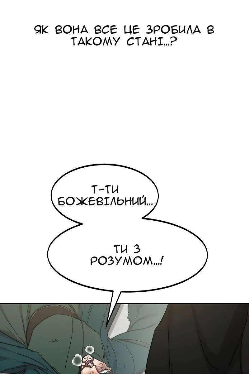 Сторінка 71
