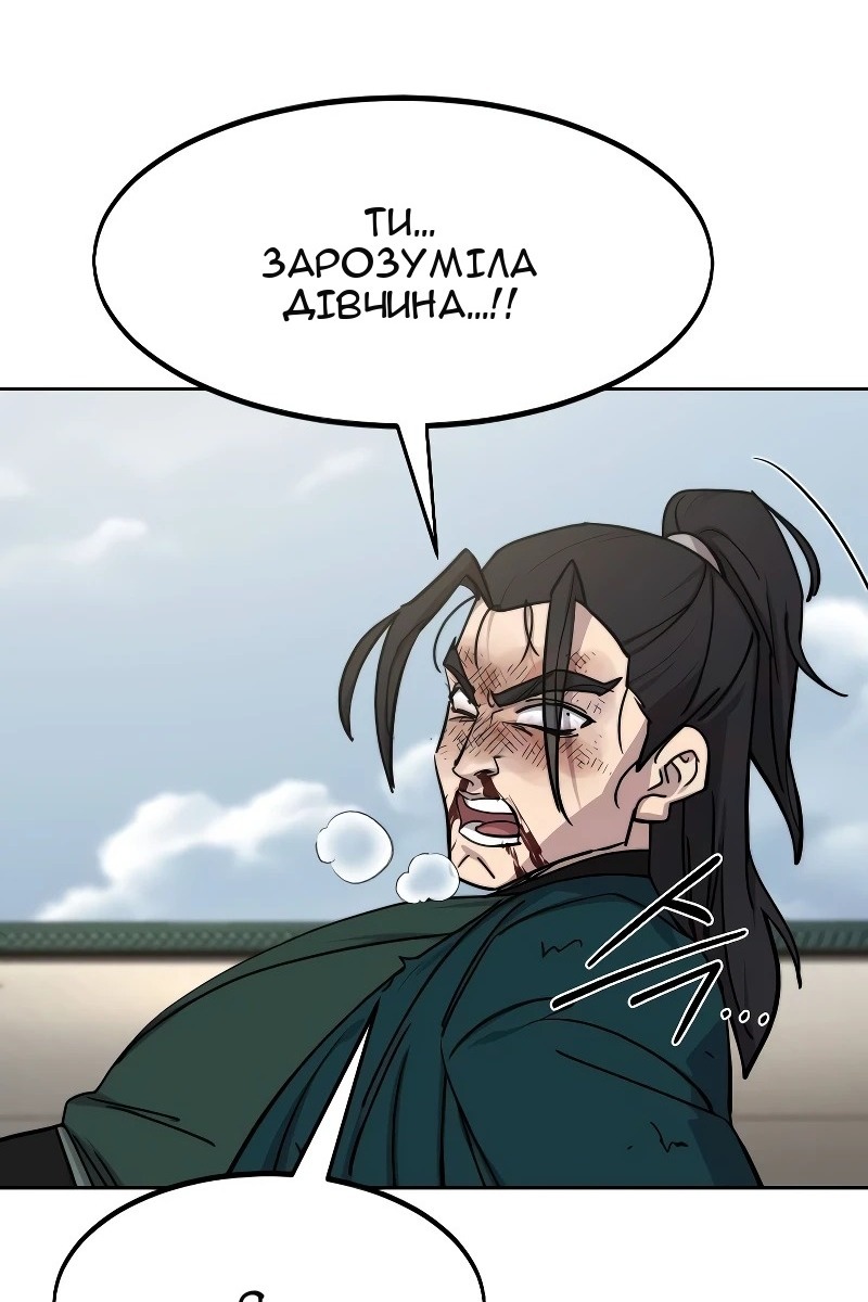 Сторінка 75