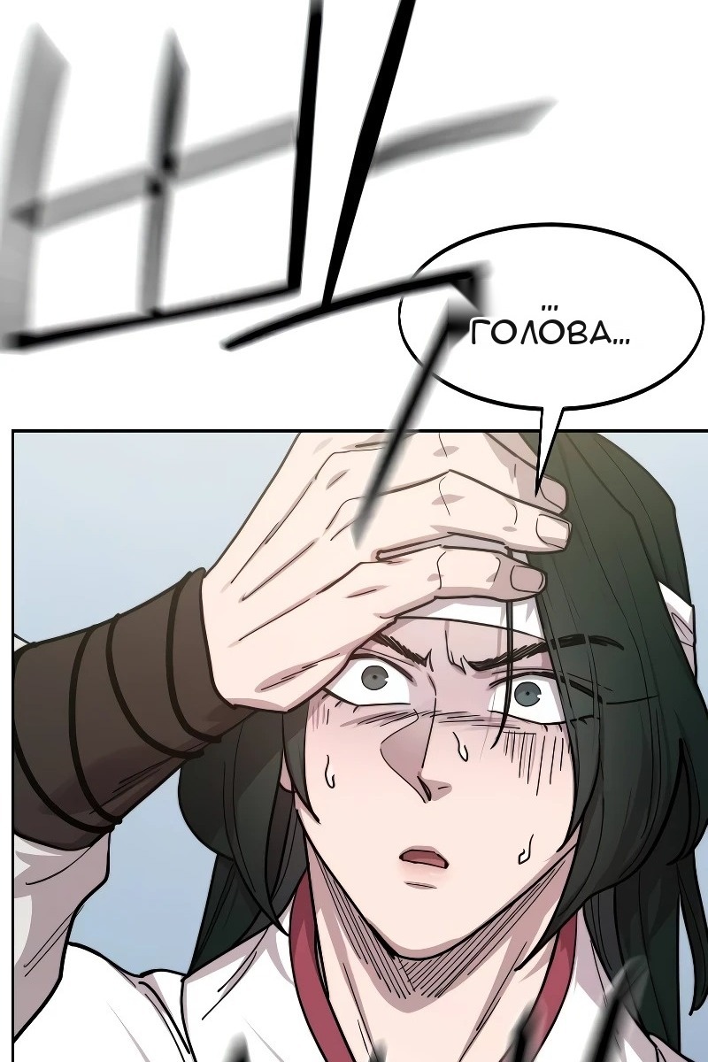 Сторінка 81