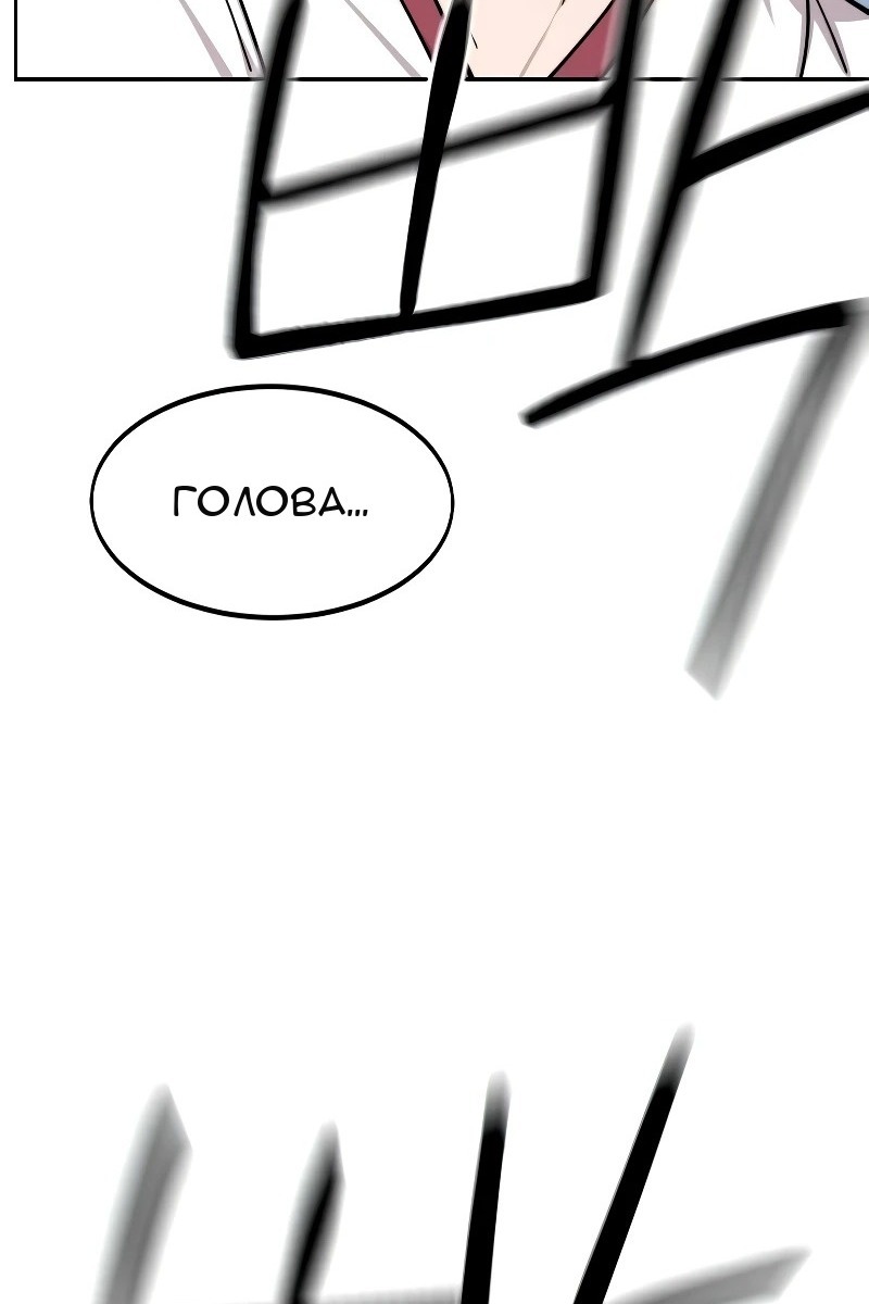 Сторінка 82