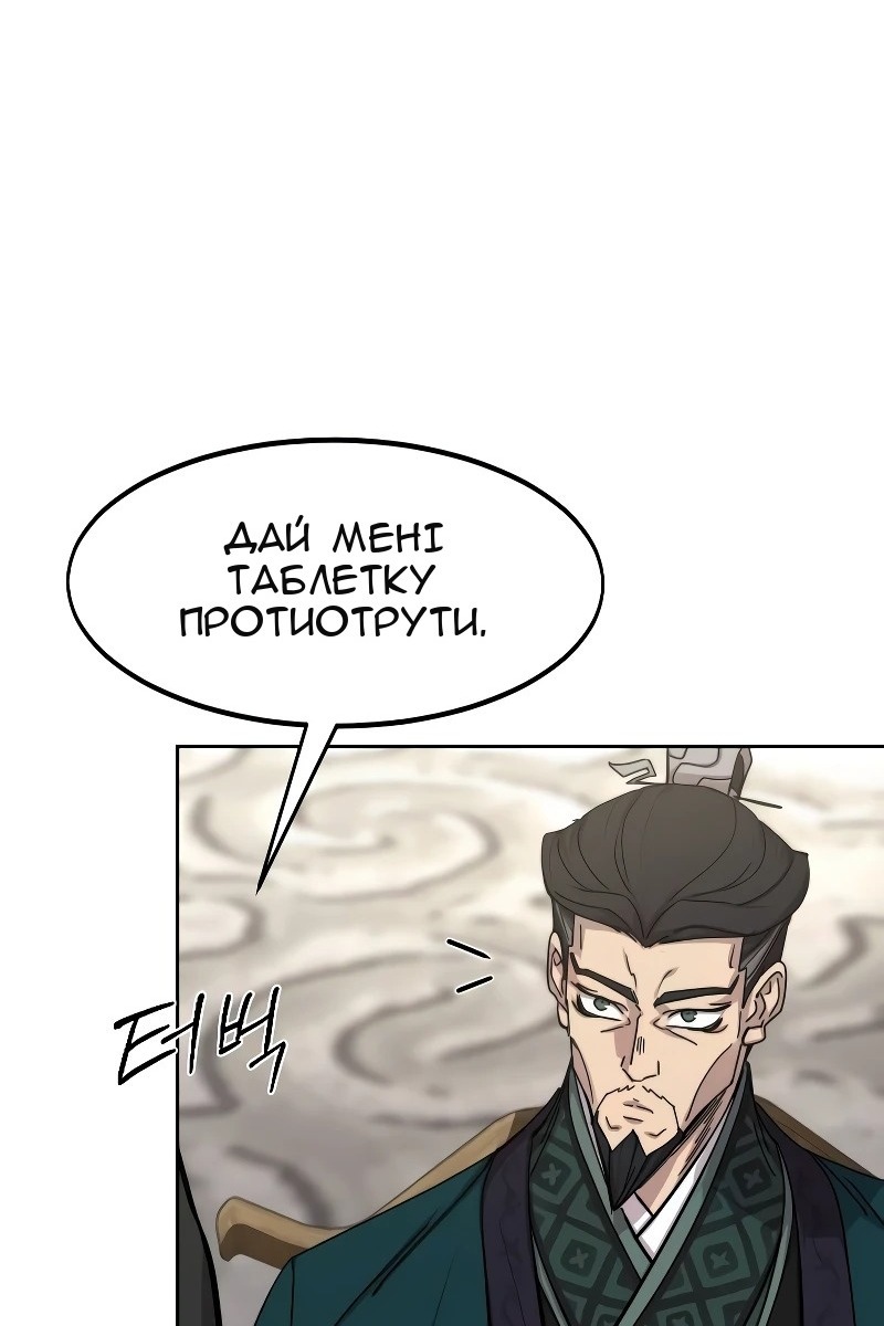 Сторінка 89