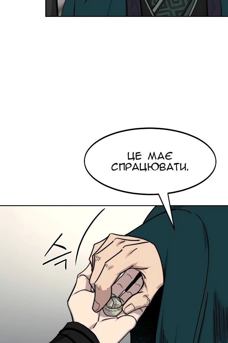 Сторінка 90