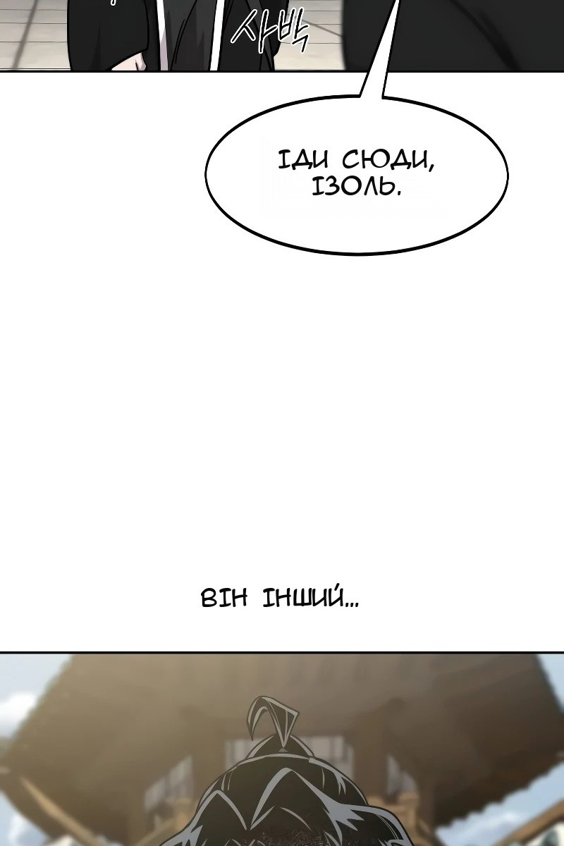 Сторінка 93