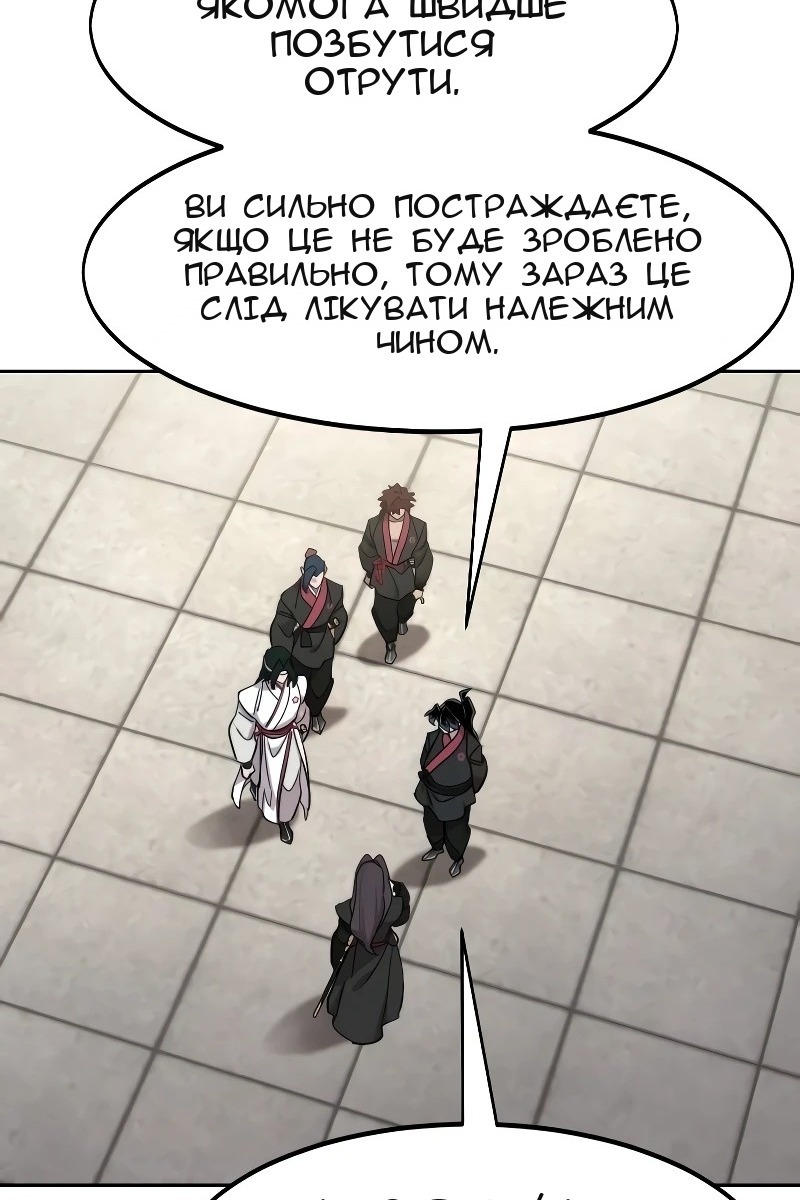 Сторінка 98