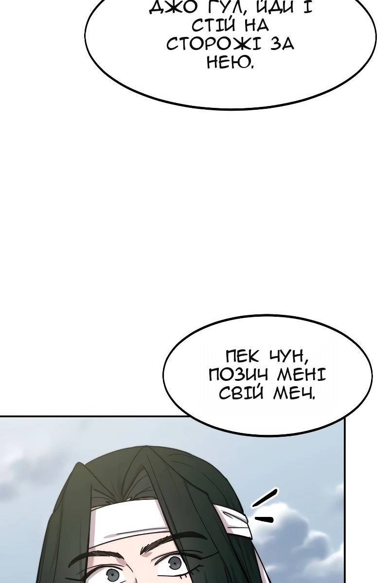 Сторінка 99
