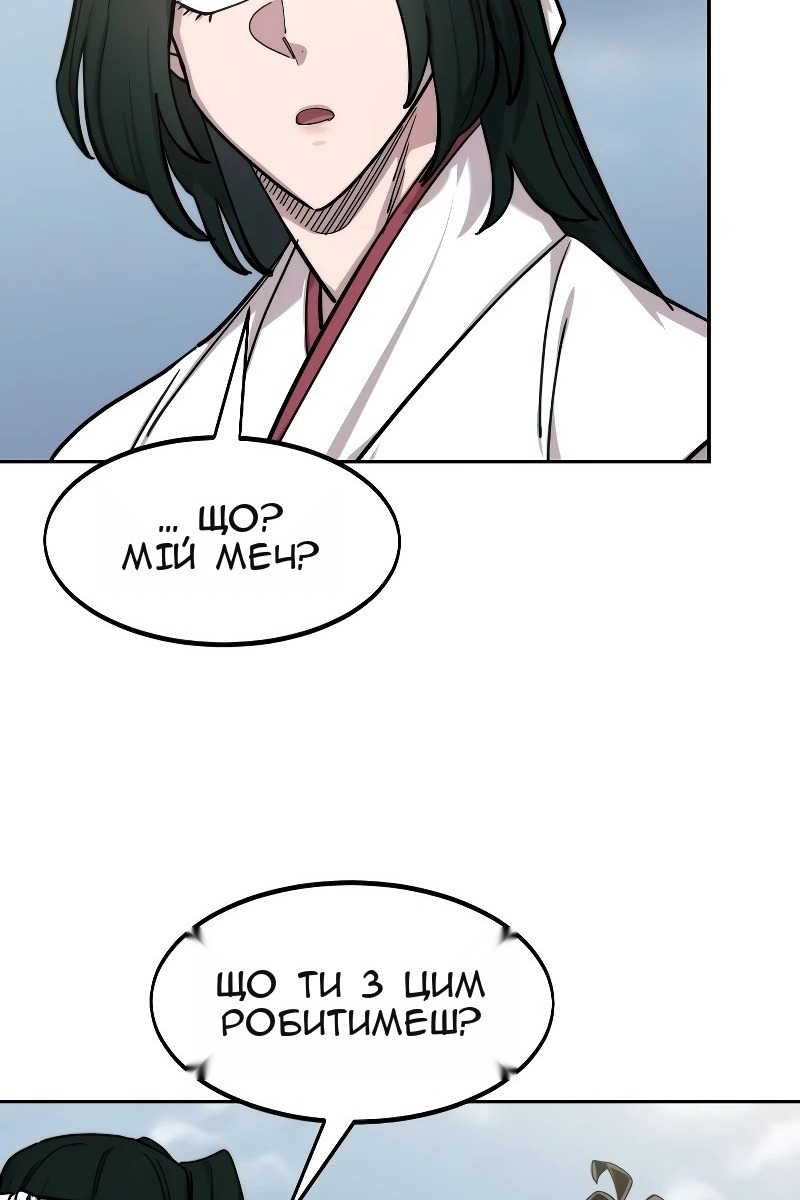 Сторінка 100