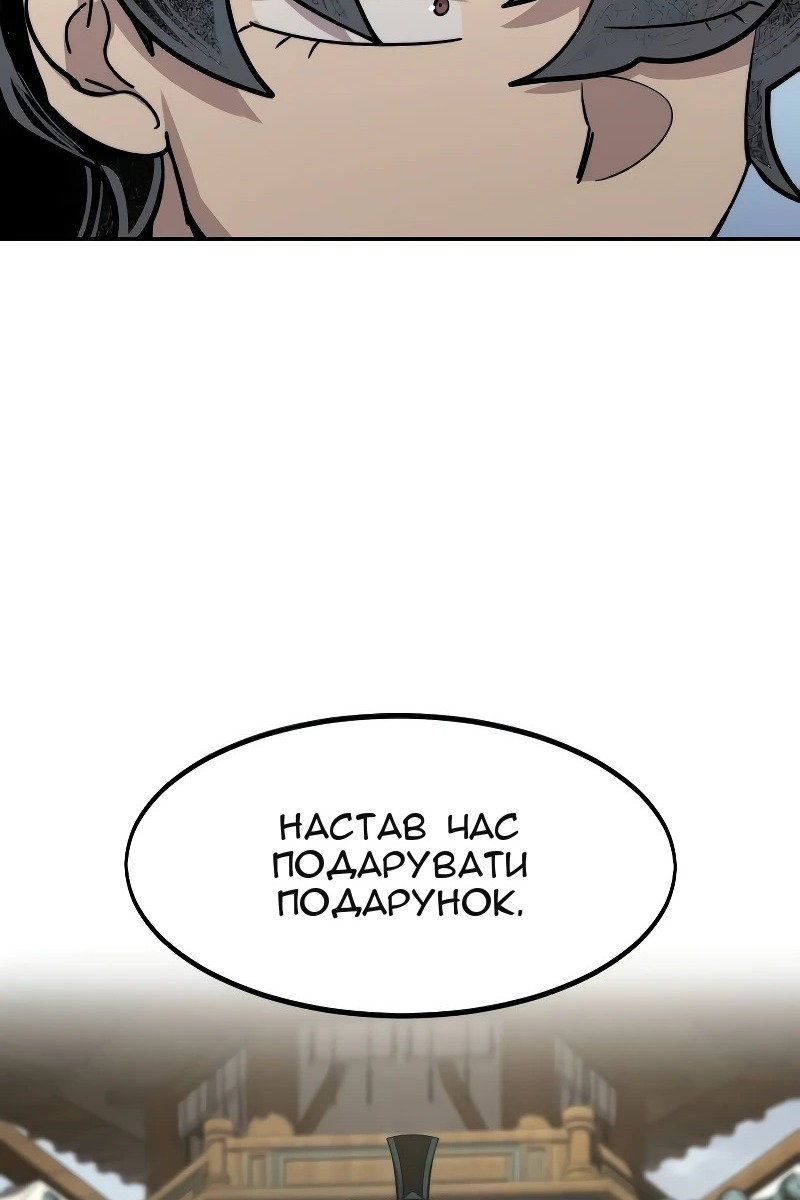 Сторінка 102