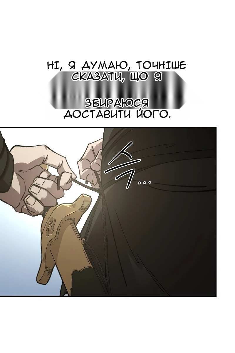 Сторінка 104