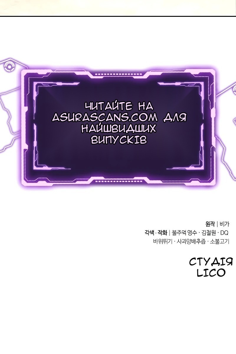 Сторінка 111