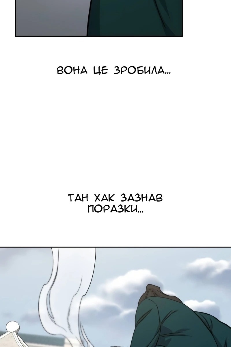 Сторінка 6