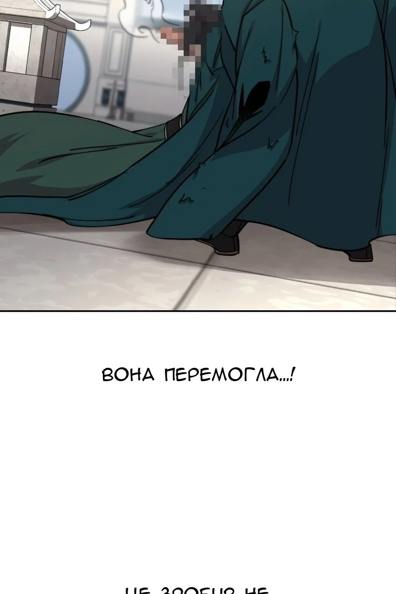 Сторінка 7
