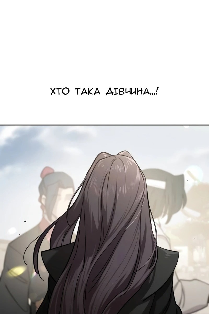Сторінка 9