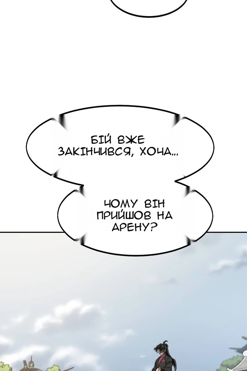 Сторінка 11