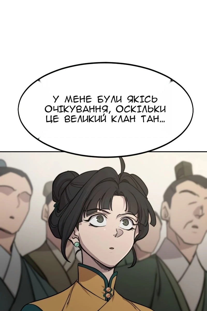 Сторінка 21