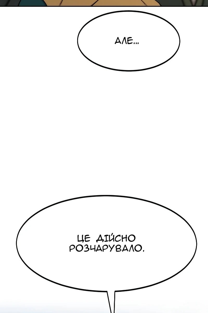 Сторінка 22