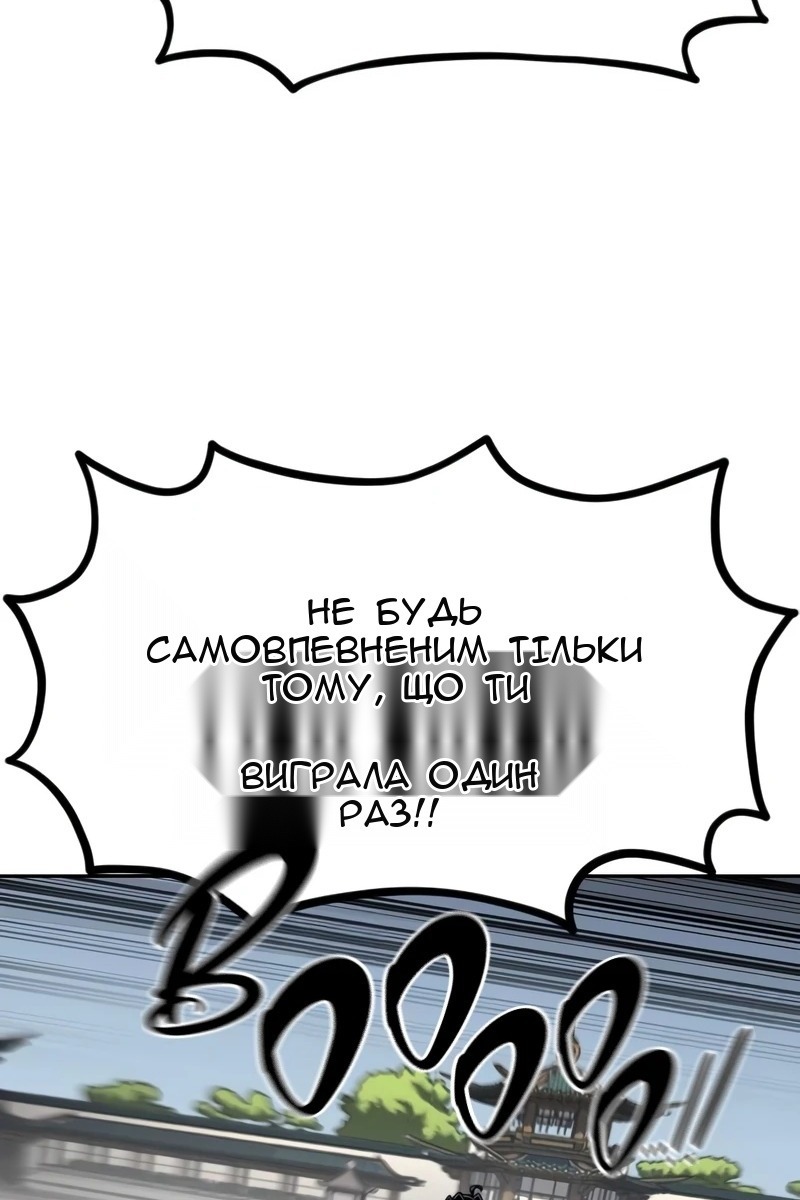 Сторінка 29