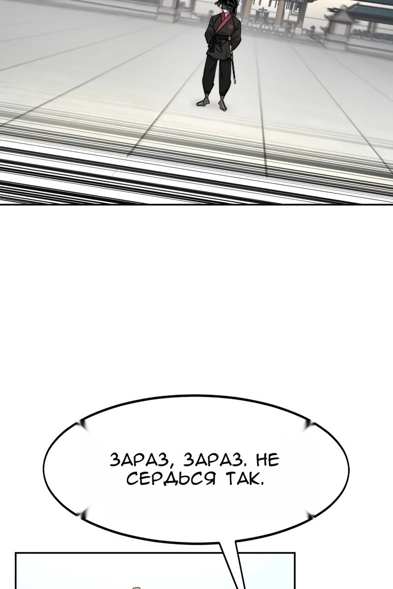 Сторінка 30