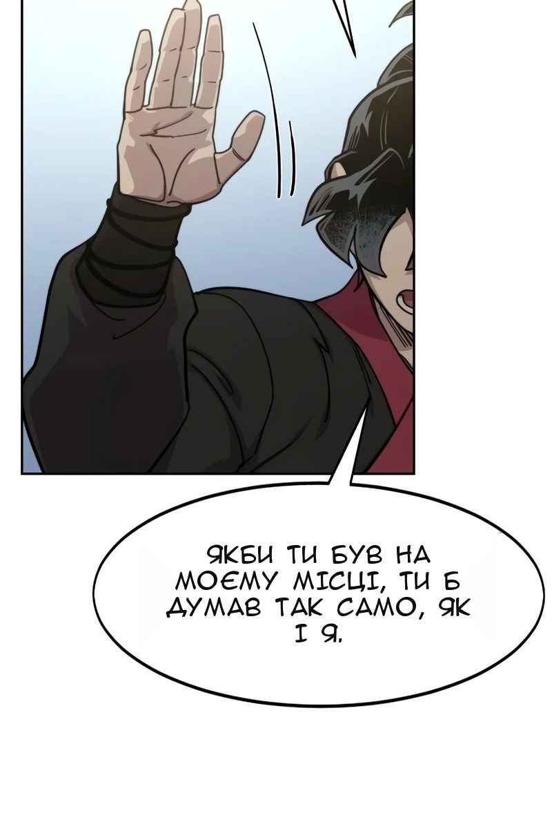 Сторінка 31