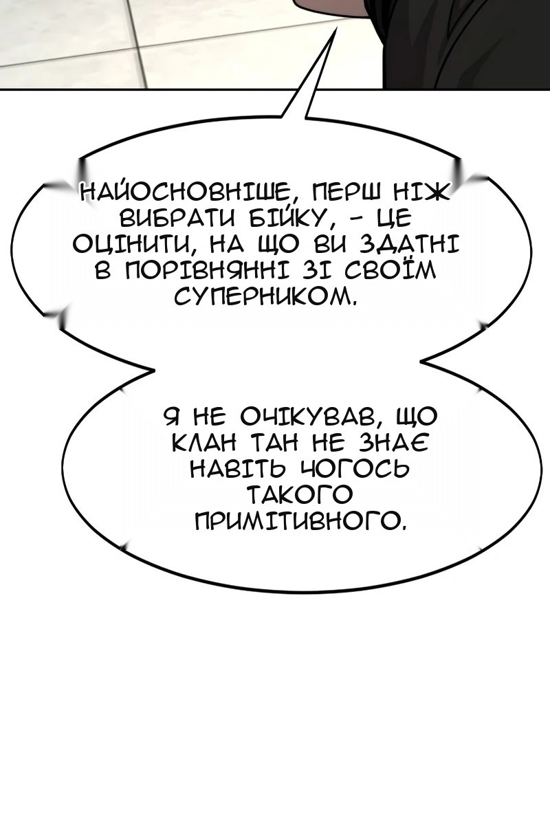 Сторінка 33