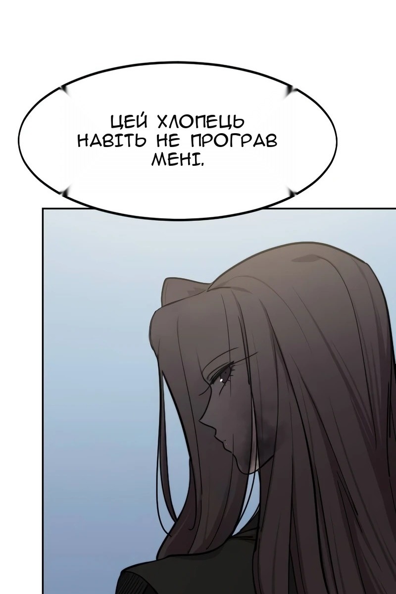 Сторінка 34