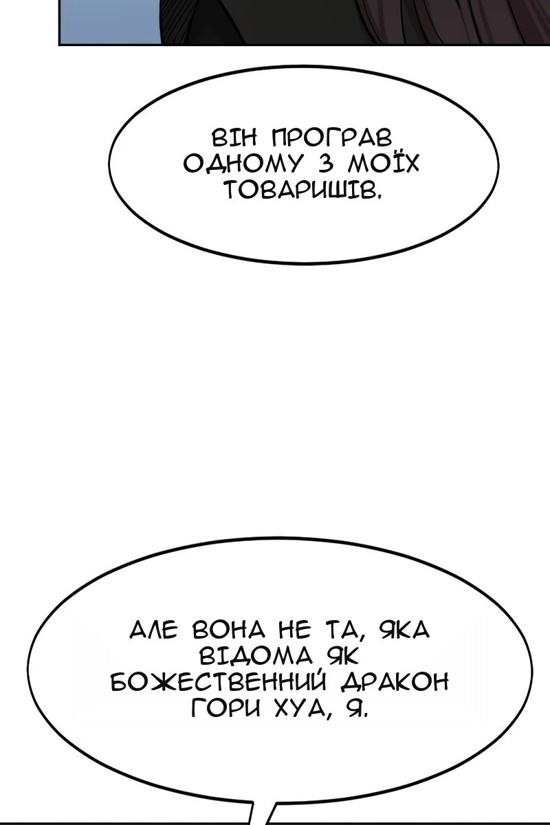 Сторінка 35
