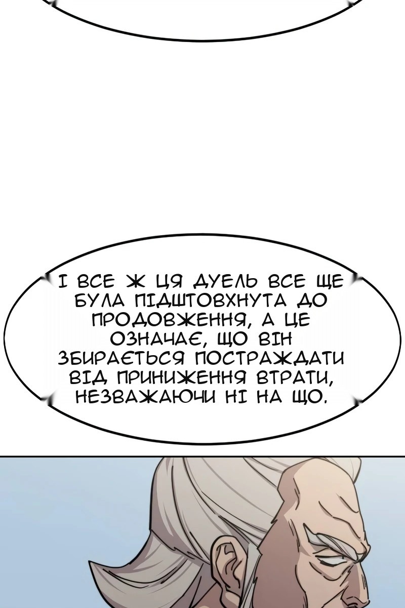 Сторінка 37