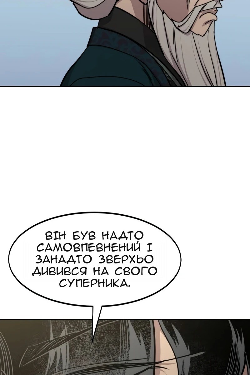 Сторінка 38