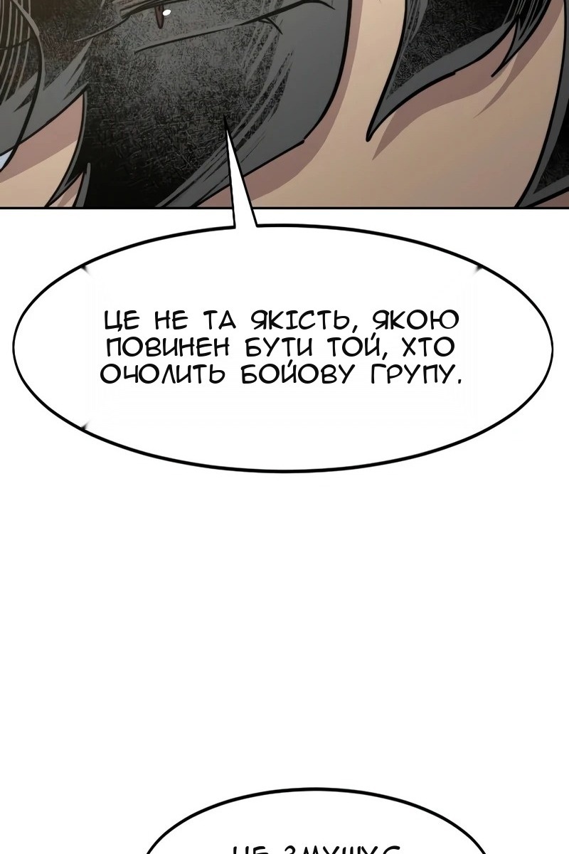 Сторінка 39