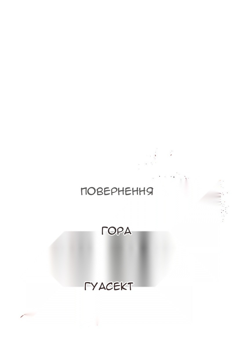 Сторінка 44