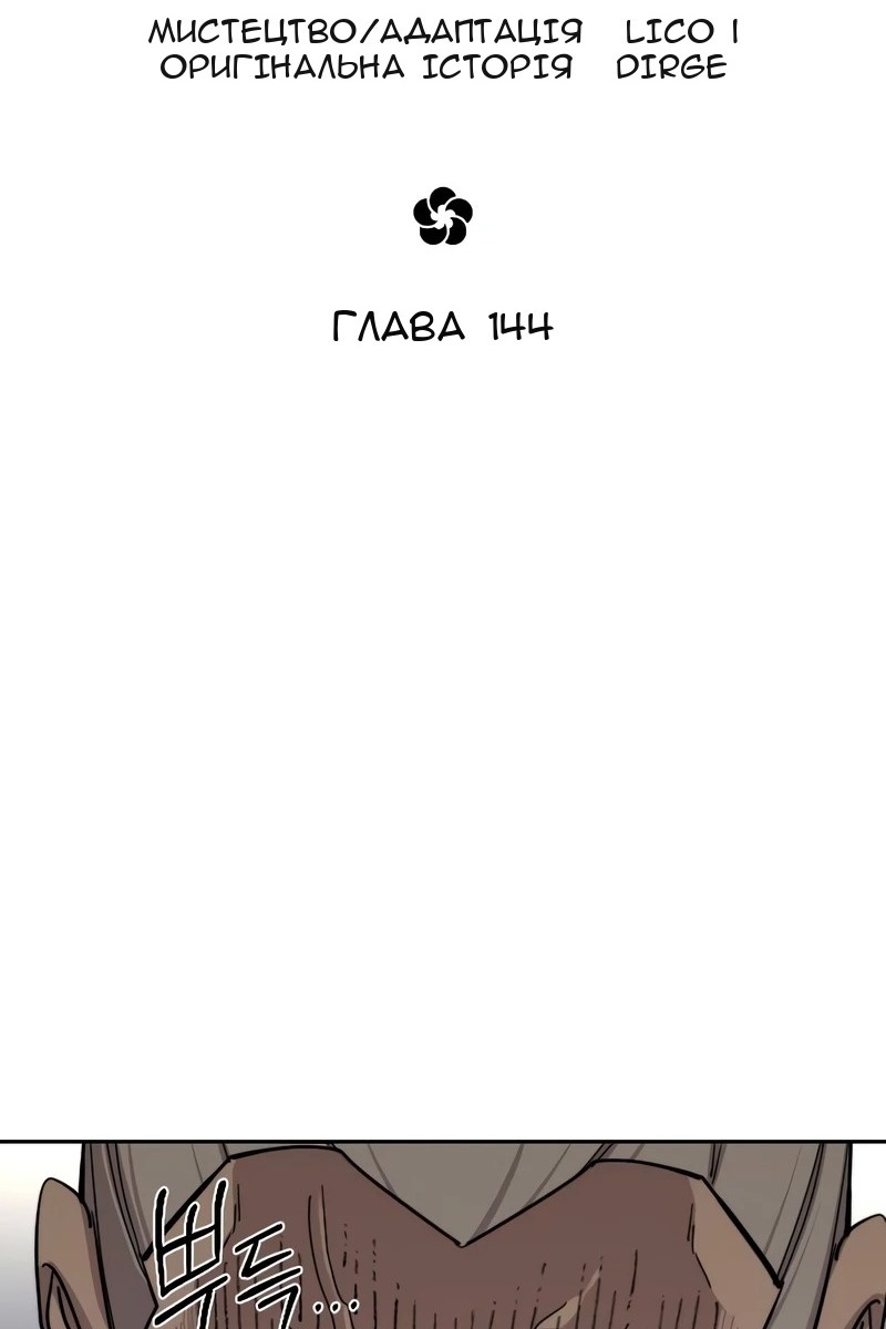 Сторінка 45