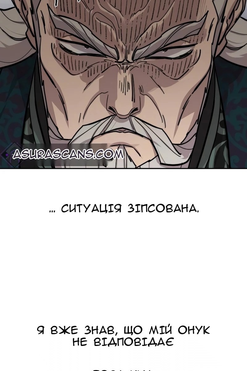 Сторінка 46