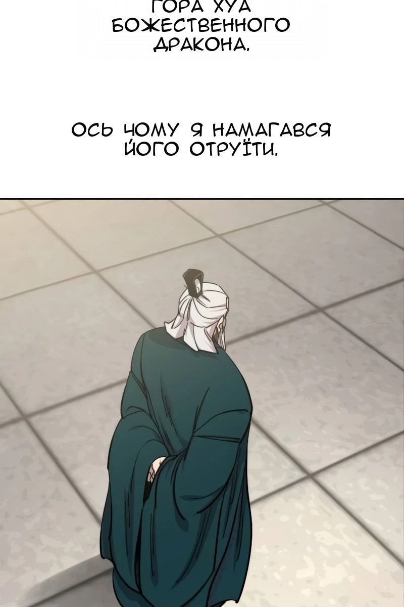 Сторінка 47