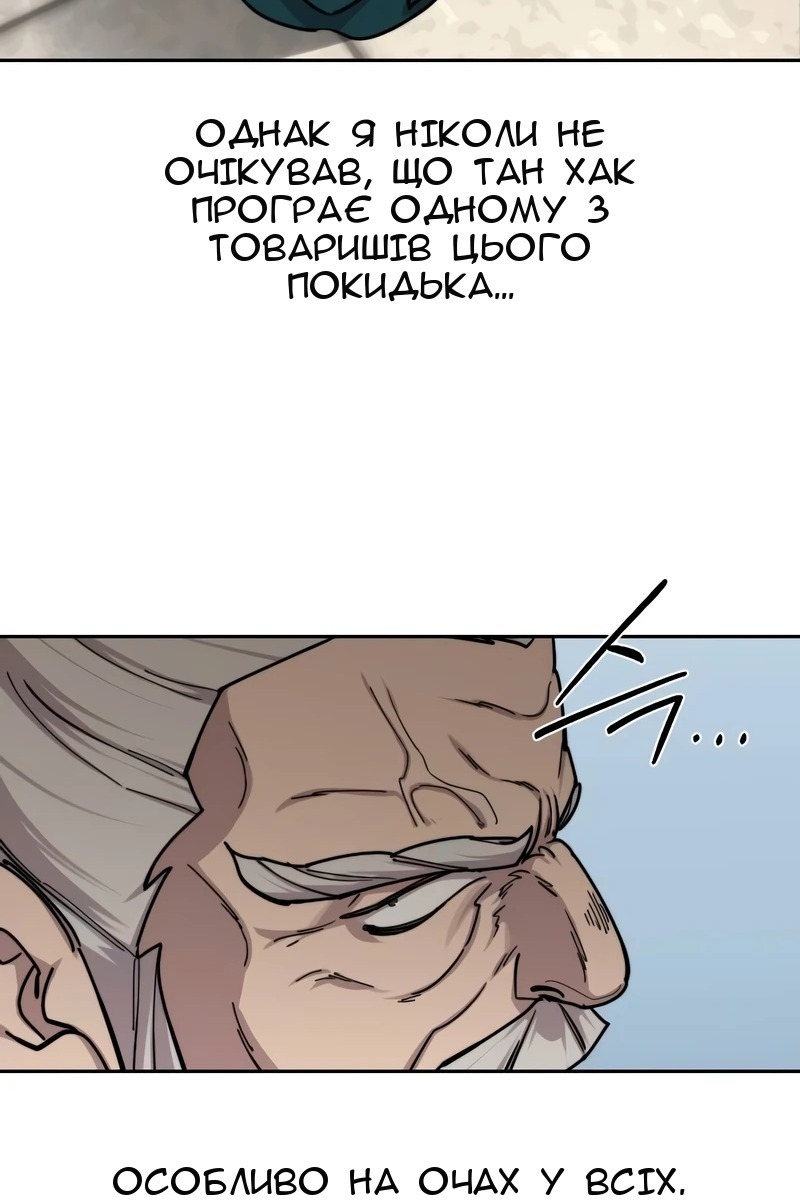 Сторінка 48
