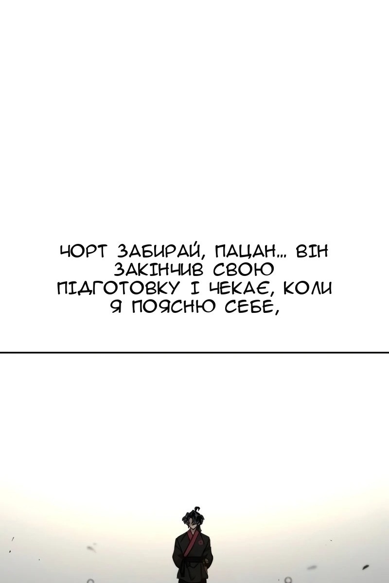 Сторінка 49