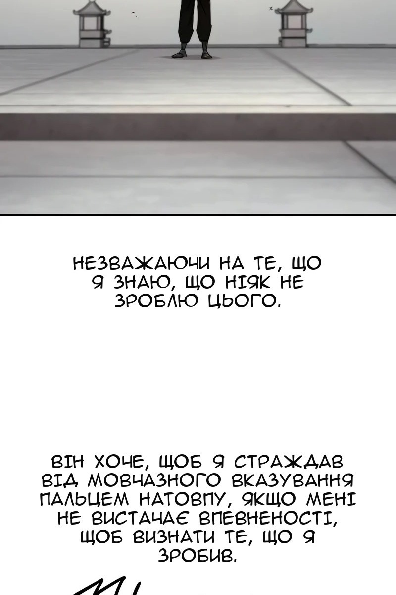 Сторінка 50
