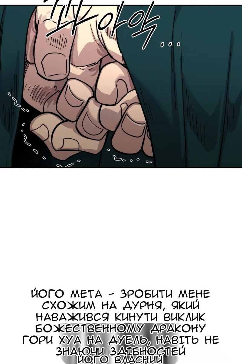 Сторінка 51