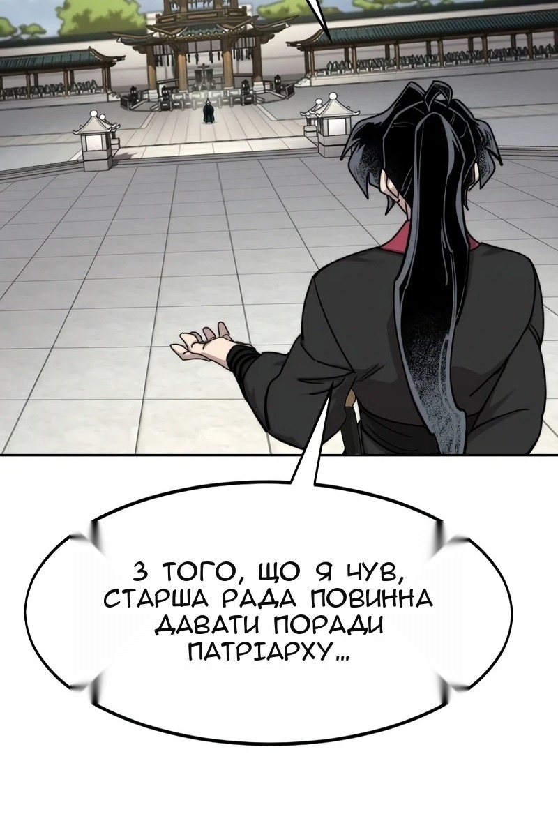 Сторінка 56