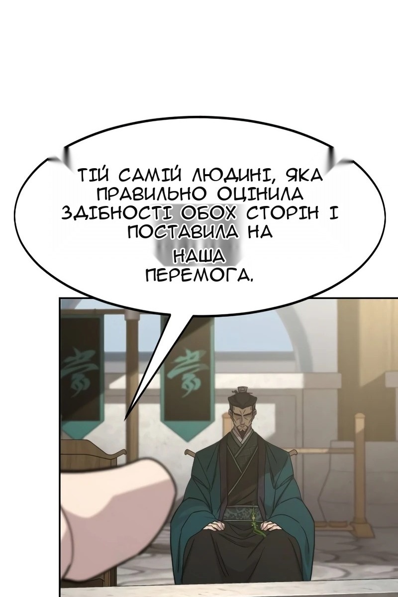 Сторінка 57