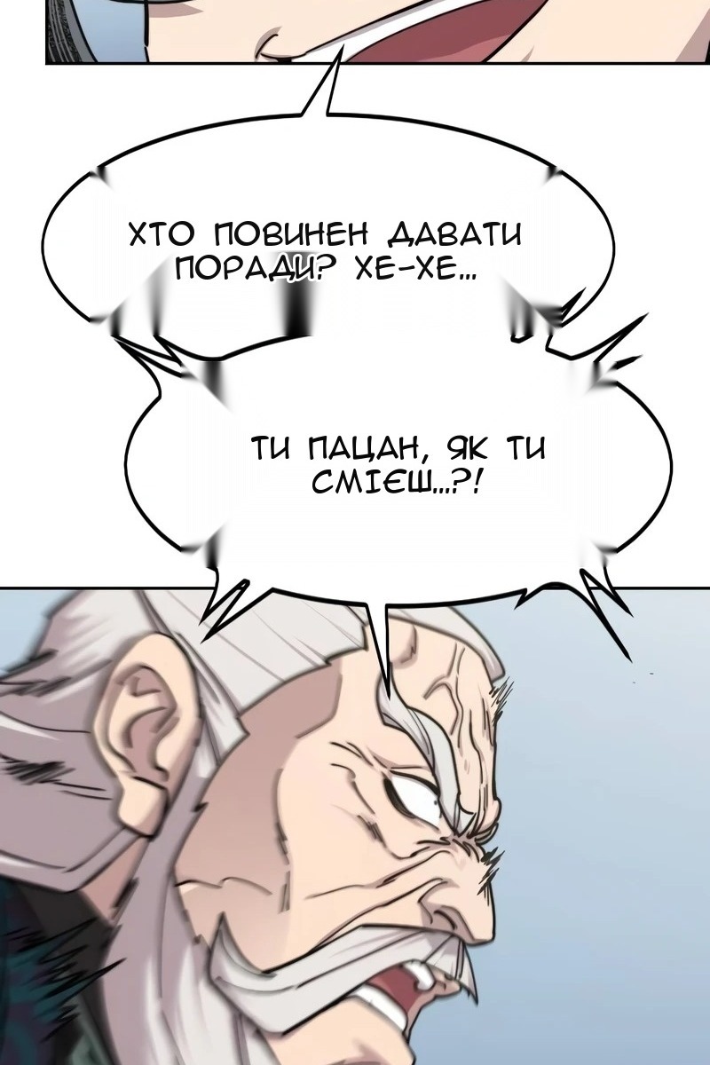 Сторінка 59