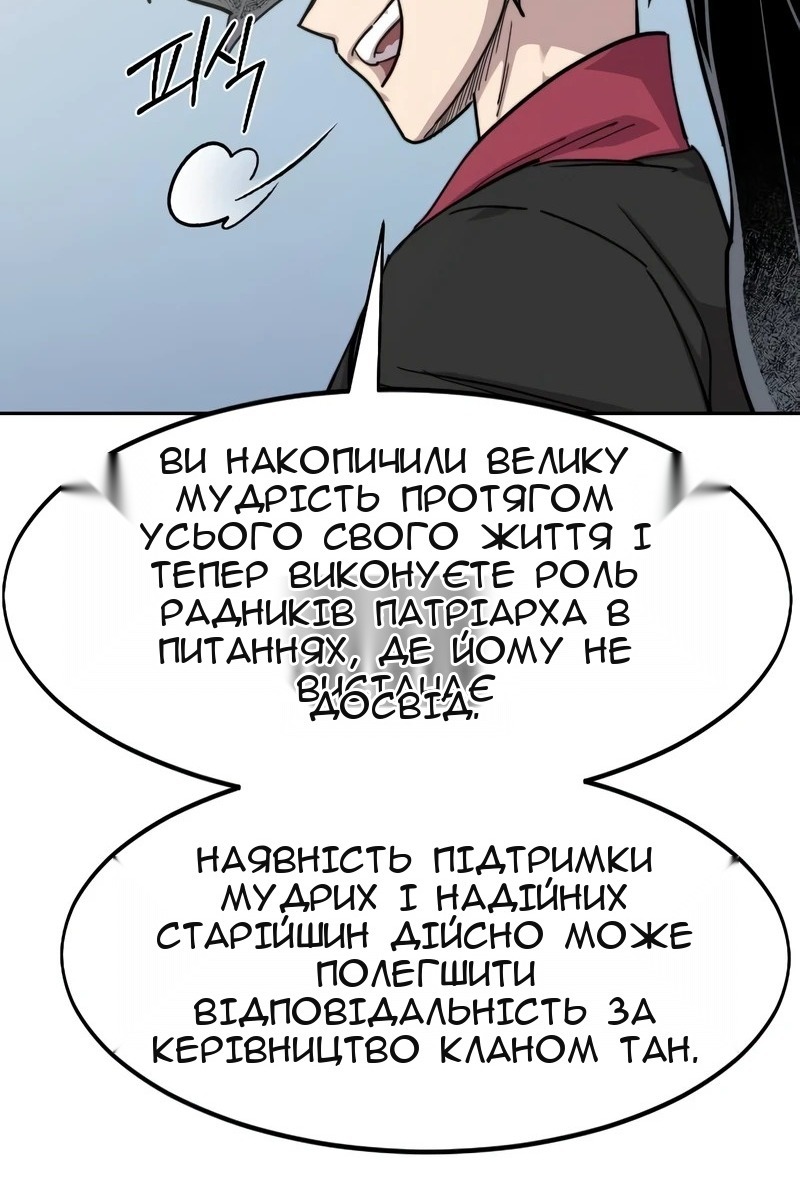 Сторінка 61