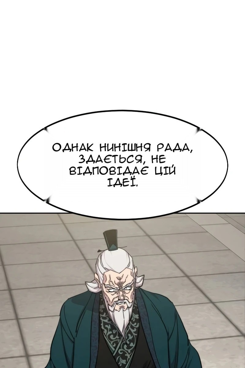 Сторінка 62
