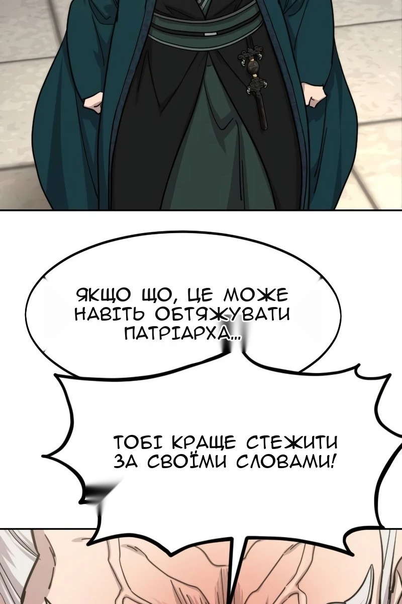 Сторінка 63