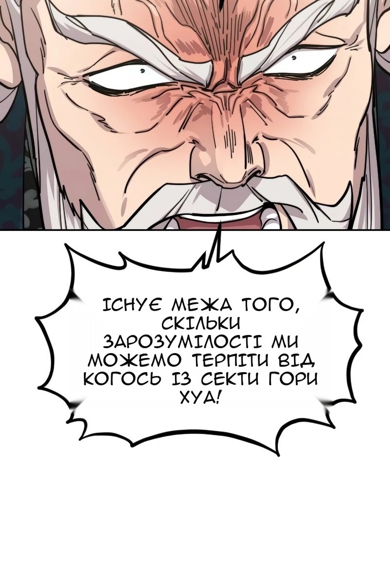 Сторінка 64