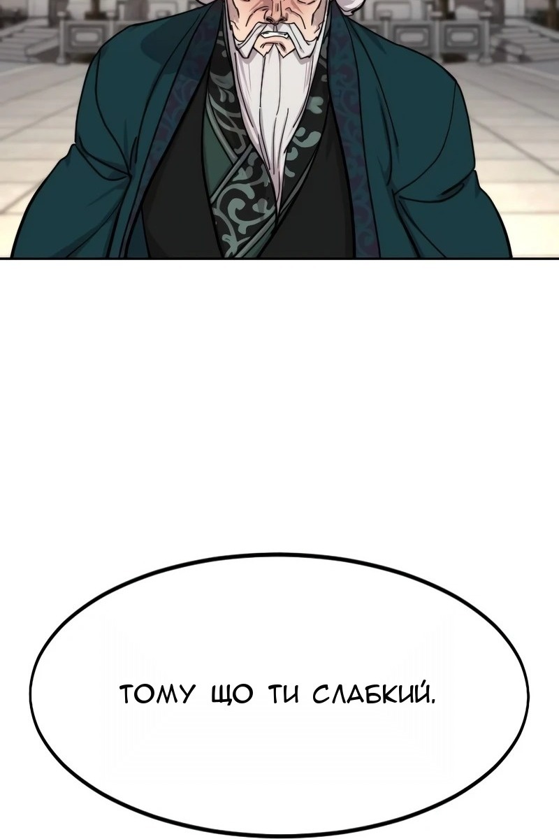 Сторінка 68