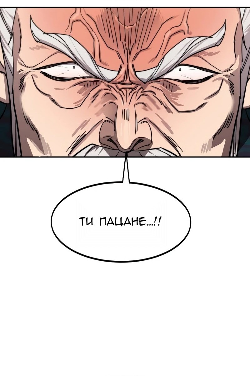 Сторінка 69