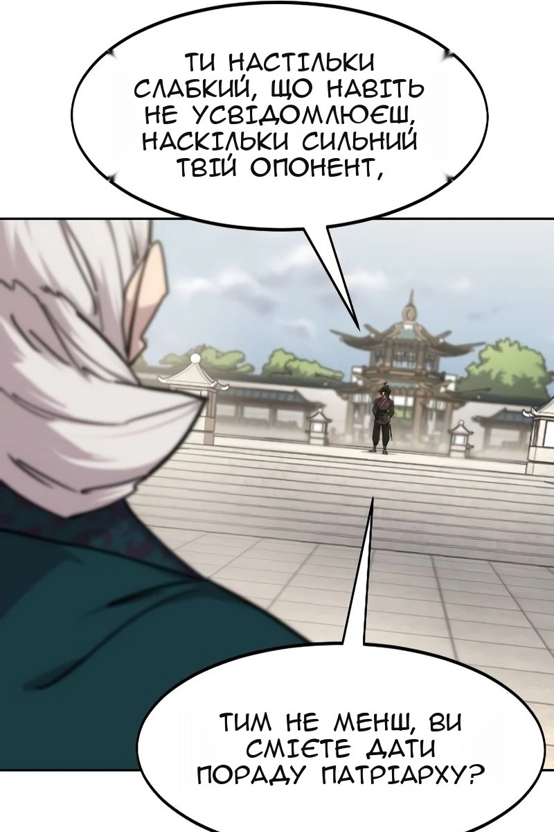 Сторінка 70